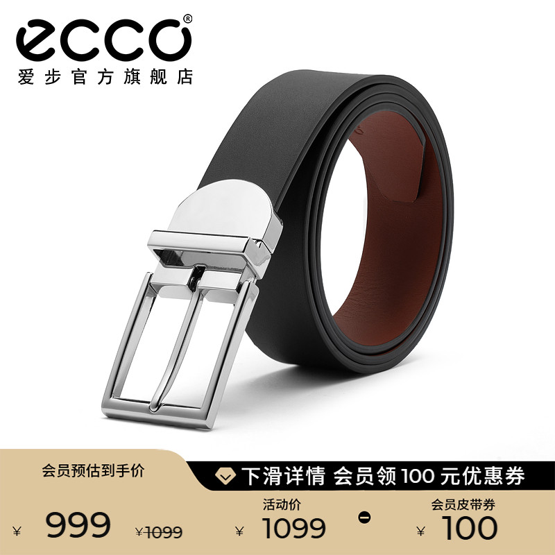【礼物】ECCO爱步商务百搭真皮腰带 银色金属扣男士皮带 910