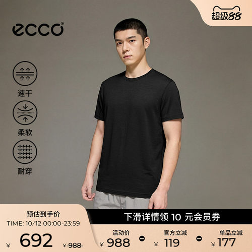 ECCOES261T021M