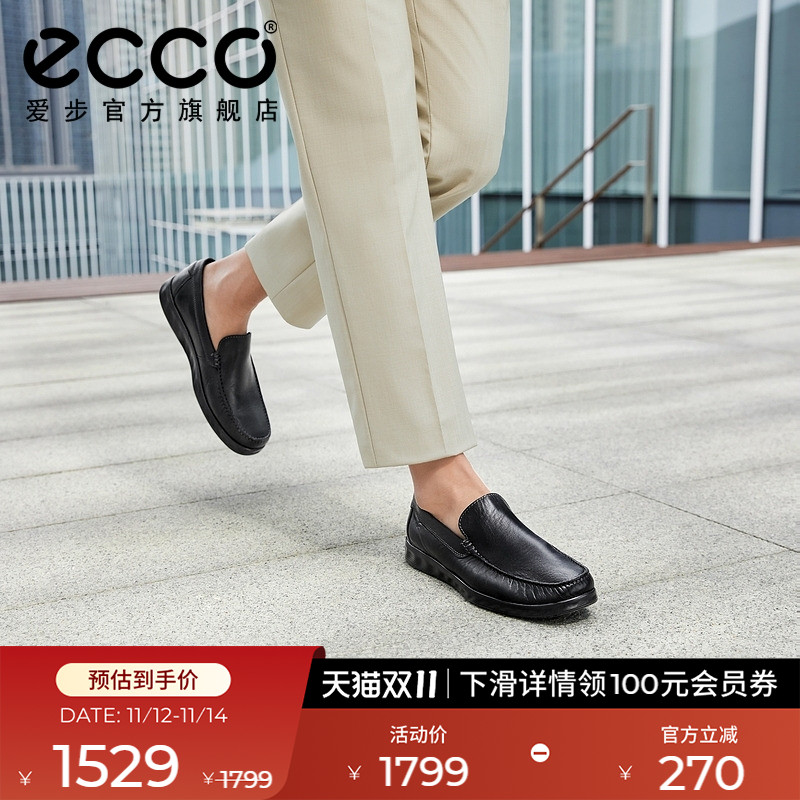 型走职场 自信随心