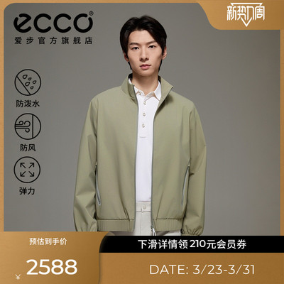 ECCO爱步高尔夫外套 春夏防水防风通勤休闲简约外套男  EG253J037