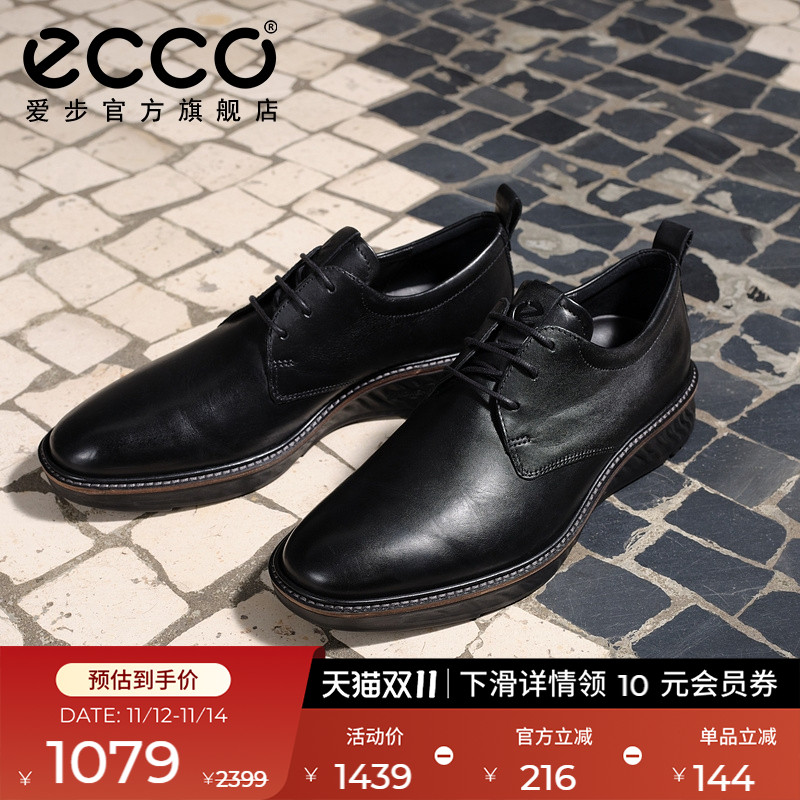 爱步通勤运动皮鞋厚底增高皮鞋