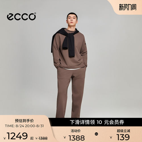 ECCO x NRL联名 26新舒适休闲长裤束脚裤运动卫裤男款 EN263P018M