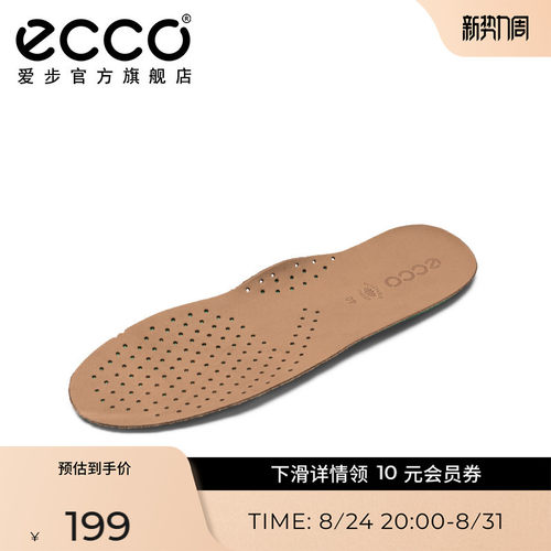 爱步男皮鞋运动鞋休闲鞋通用鞋垫