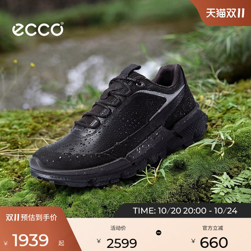 ECCO爱步男士运动鞋 防水耐磨户外徒步鞋 健步BIOM2.2TRL842374