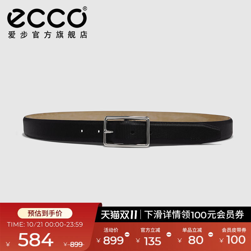 Ecco/爱步竖纹时尚男士真皮腰带