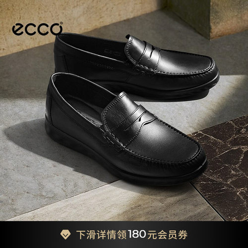 爱步商务休闲皮鞋真皮乐福鞋男