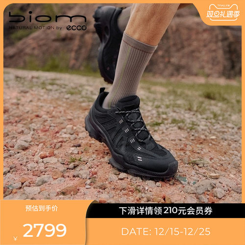 自然律动，裸足科技