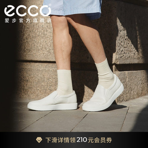 爱步一脚套休闲鞋男百搭板鞋