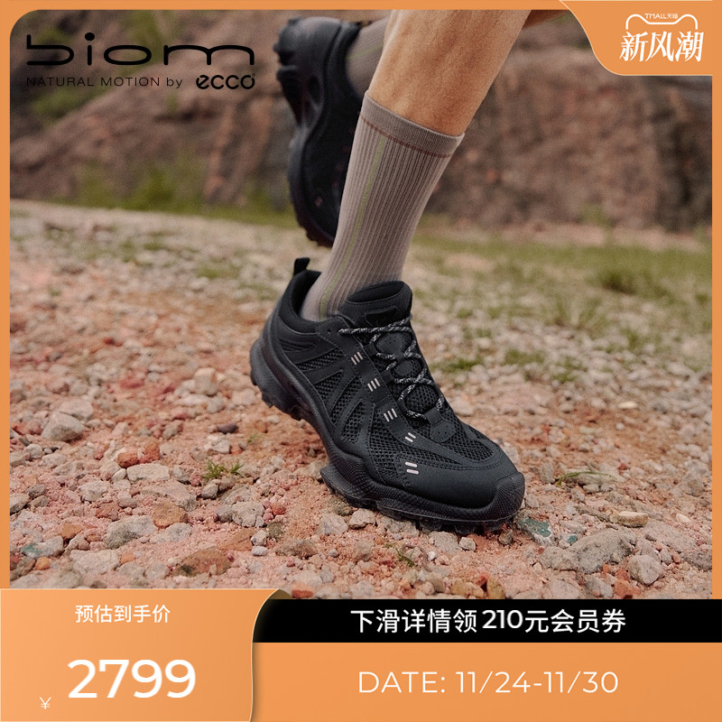 自然律动，裸足科技