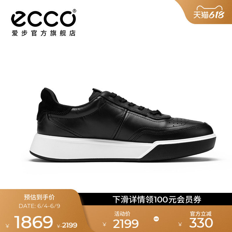 ECCO爱步小白鞋男 26新春夏复古时尚增高休闲板鞋 街头球鞋539814