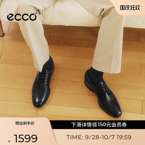 爱步经典款德比鞋商务正装皮鞋男