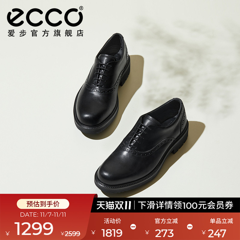 爱步防水牛津鞋布洛克皮鞋男