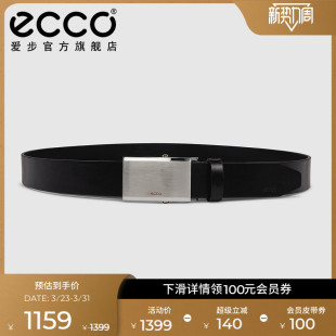 金属扣百搭腰带 商务真皮皮带 ECCO爱步男士 9105889 礼物