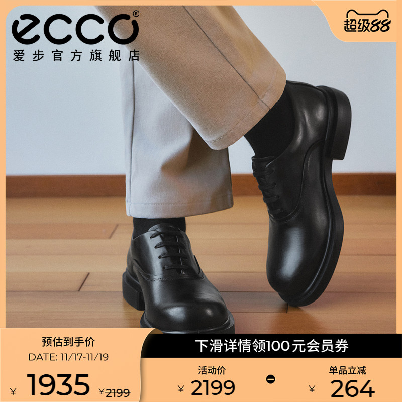 【增高6.5cm】ECCO爱步牛津鞋 25年秋季新款皮鞋 都市首尔522364