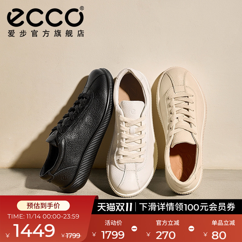 直接注塑，合脚稳固