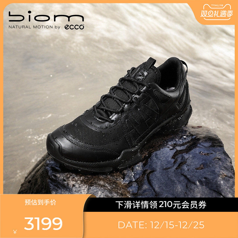 自然律动，裸足科技