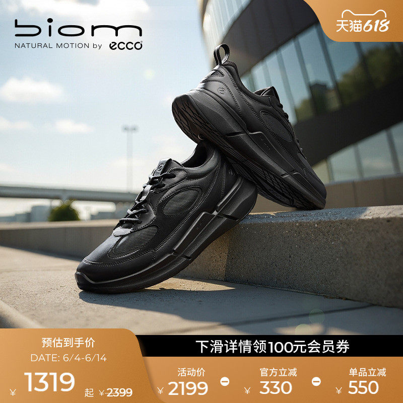 ECCO爱步运动鞋 春夏黄景瑜同款轻便耐磨跑鞋 健步BIOM2.2 830904