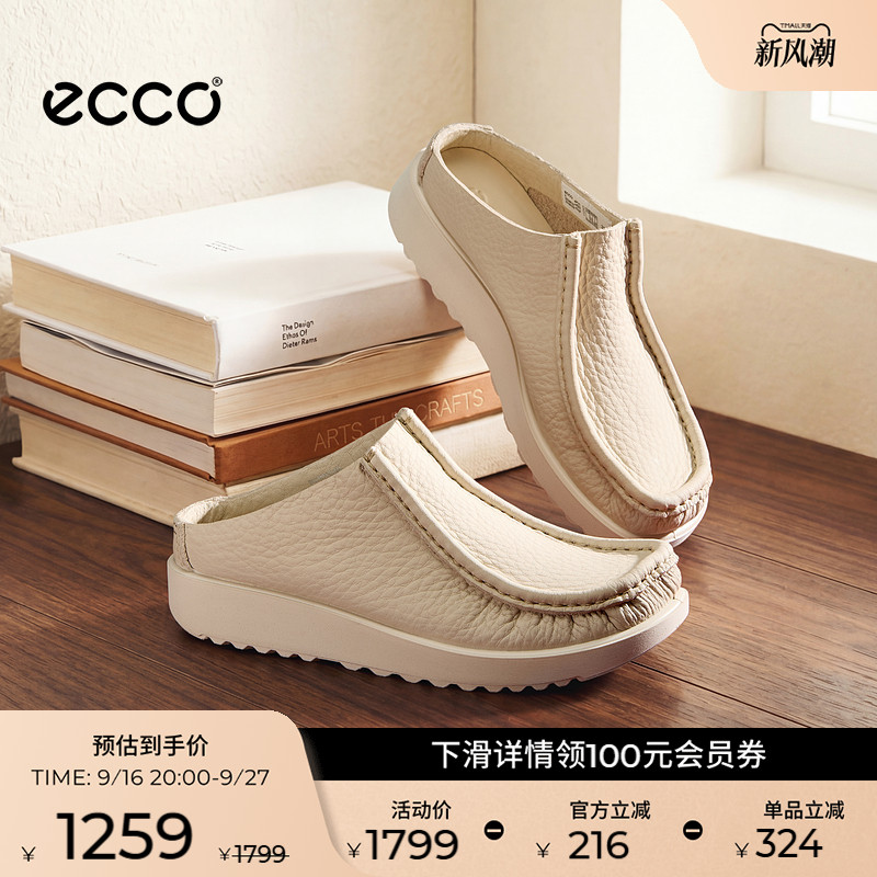 ECCO爱步帆船鞋男 夏季轻便一脚蹬透气舒适真皮休闲鞋 JOKE552524图片