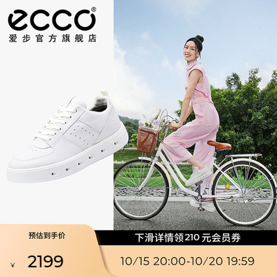 ECCO爱步女鞋板鞋 百搭真皮厚底小白鞋运动休闲鞋 街头720 209713