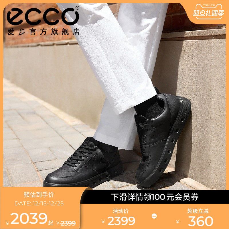 爱步男士防水透气板鞋拼色潮鞋