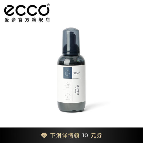 爱步男鞋鞋底清洁剂60ml