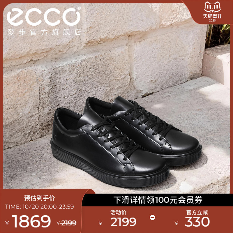 ECCO爱步休闲鞋 25年秋季新款真皮系带舒适板鞋 柔酷60周年525464