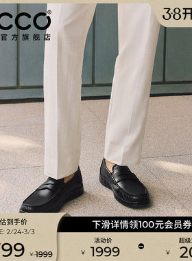 ECCO爱步乐福鞋男 春夏真皮舒适一脚蹬正装皮鞋 轻巧莫克540534