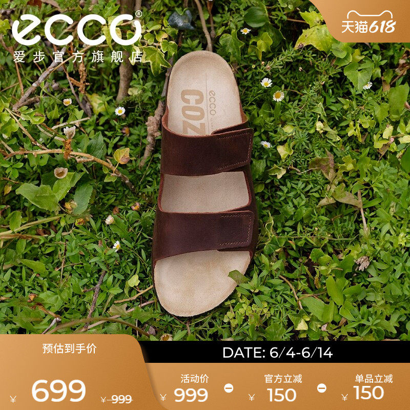 ECCO爱步拖鞋男款 夏季勃肯凉鞋真皮魔术贴沙滩鞋 科摩500904