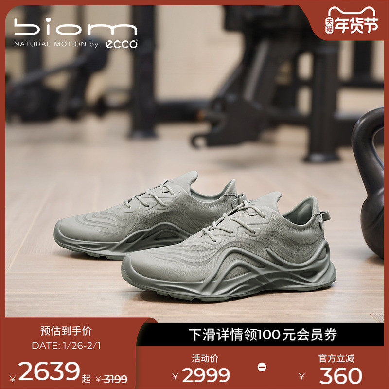 ECCO爱步运动鞋男秋 耐磨轻盈跑步鞋 健步BIOM INFINITE 825654