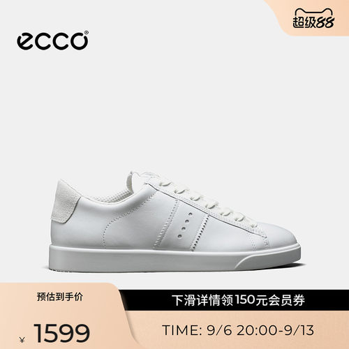 Ecco/爱步简约百搭休闲板鞋女款