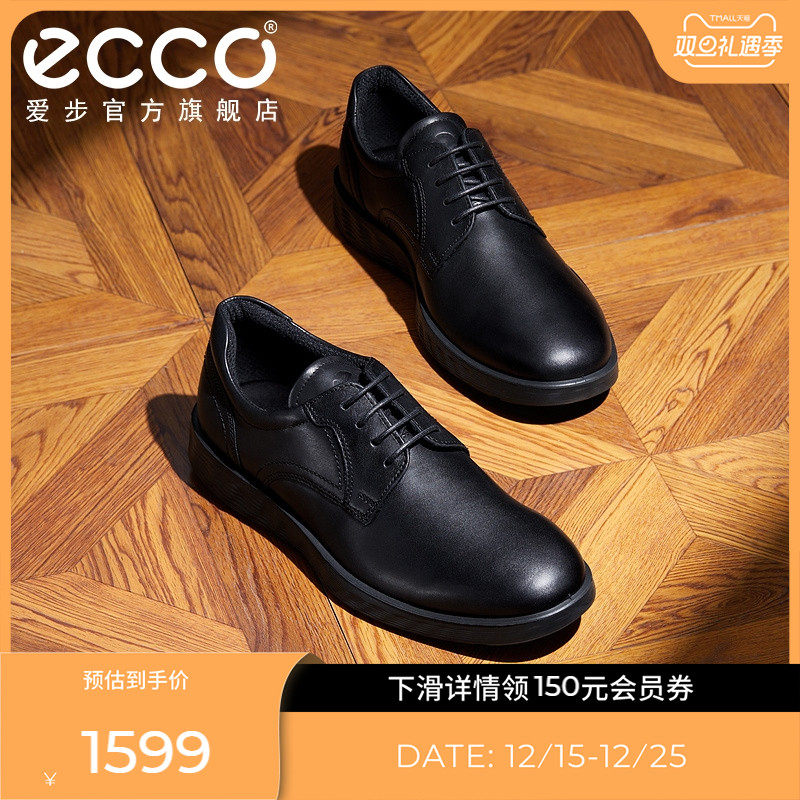 直接注塑，合脚稳固