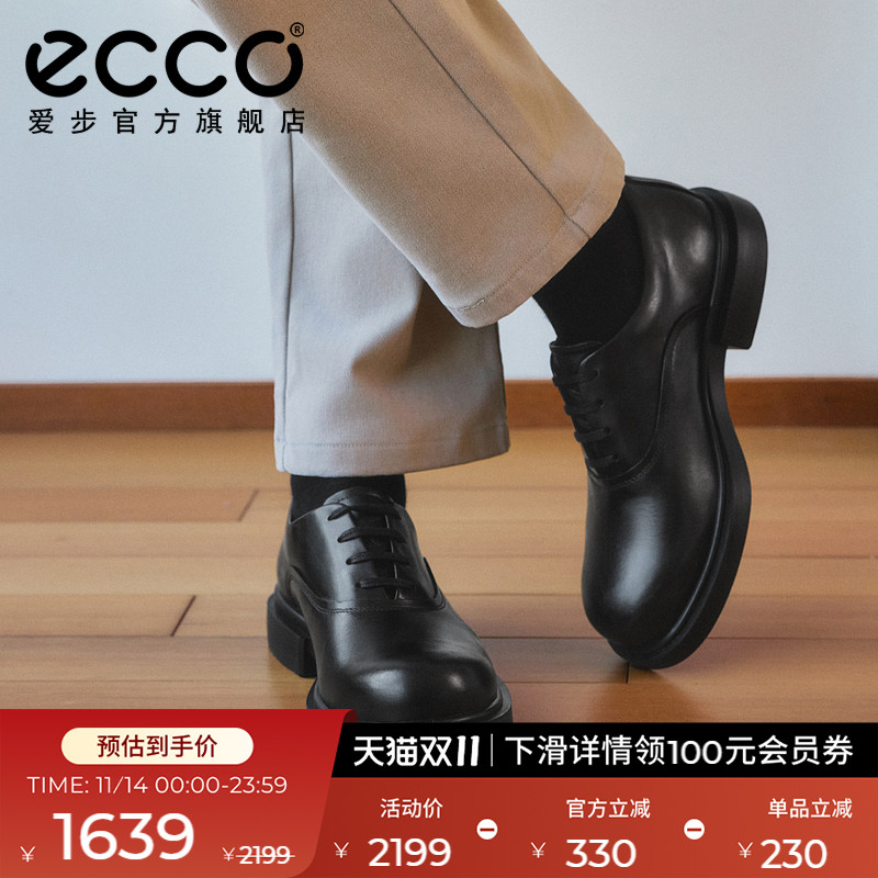 【增高6.5cm】ECCO爱步牛津鞋 25年秋季新款皮鞋 都市首尔522364