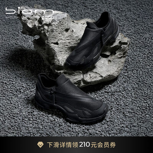 ECCO爱步越野跑鞋 春夏耐磨户外运动鞋 健步BIOMC-TRAIL 803454