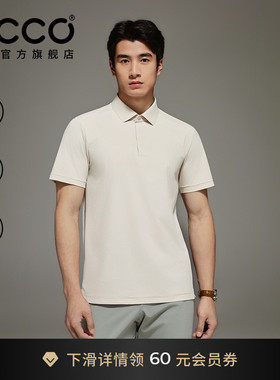 ECCO爱步POLO衫男 26新春夏休闲运动舒适凉感短袖T恤 ES263T066M