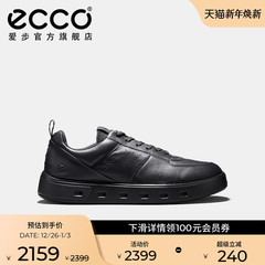 ECCO爱步男士板鞋 防水拼色潮流舒适耐穿休闲鞋 街头720 520814