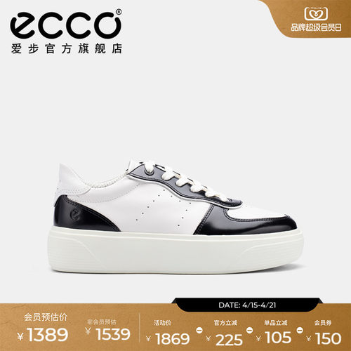 直接注塑，合脚稳固