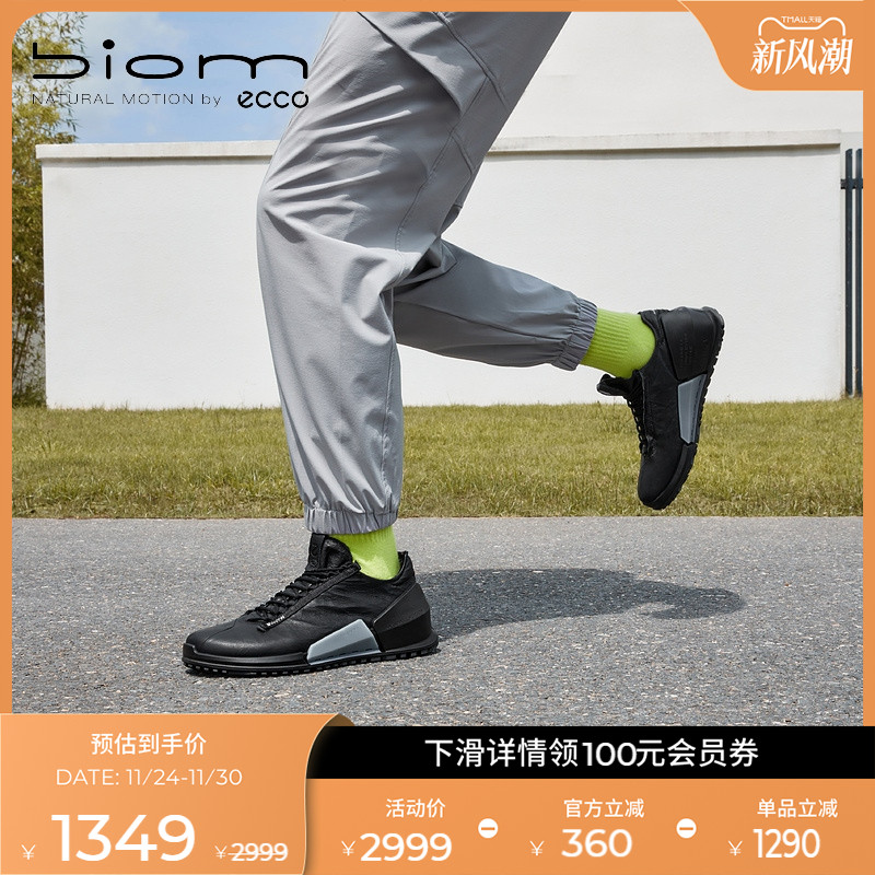 爱步透气运动鞋缓震跑步鞋休闲鞋