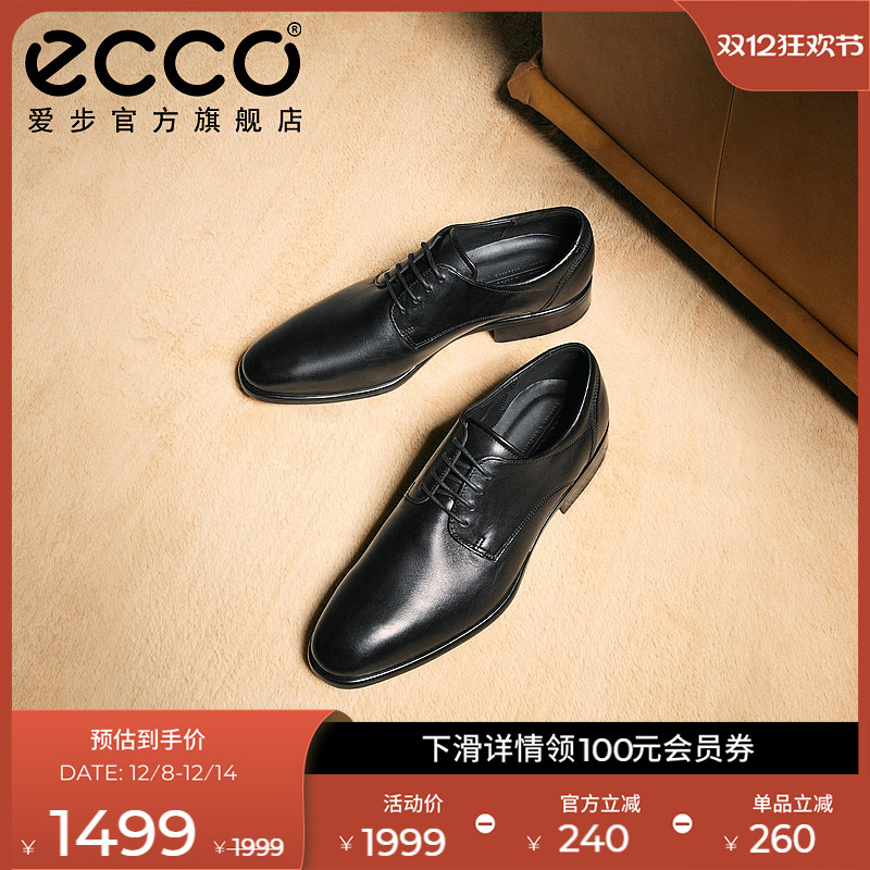 爱步亮面德比鞋真皮皮鞋男款