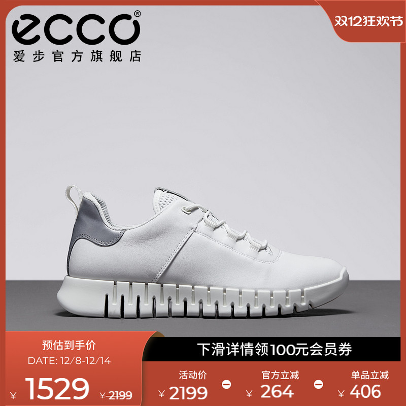 时尚简约 休闲百搭