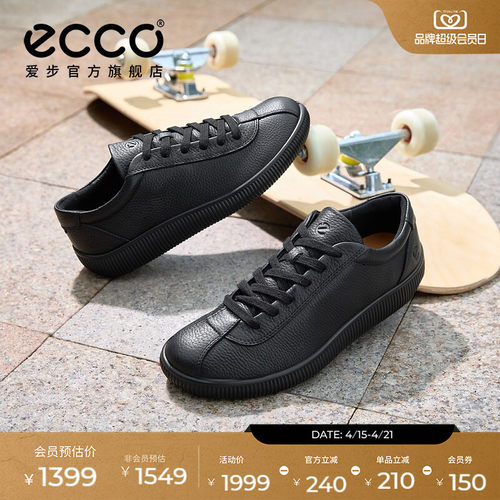 时尚简约 休闲百搭