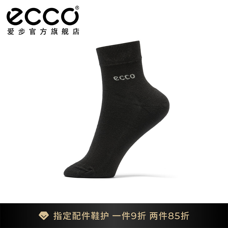 ECCO爱步短袜男士短袜 四季款舒适袜子户外运动袜单双装 9085481