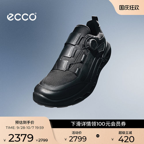 ECCO爱步运动鞋男女同款BOA系带防水跑步鞋 健步BIOM720 850364