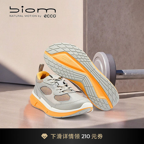 直接注塑，合脚稳固