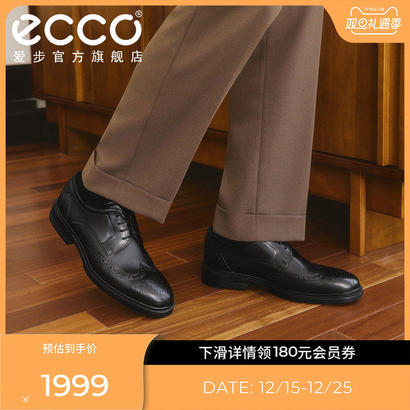ECCO爱步皮鞋男 布洛克真皮正装鞋德比鞋 里斯622104 622164