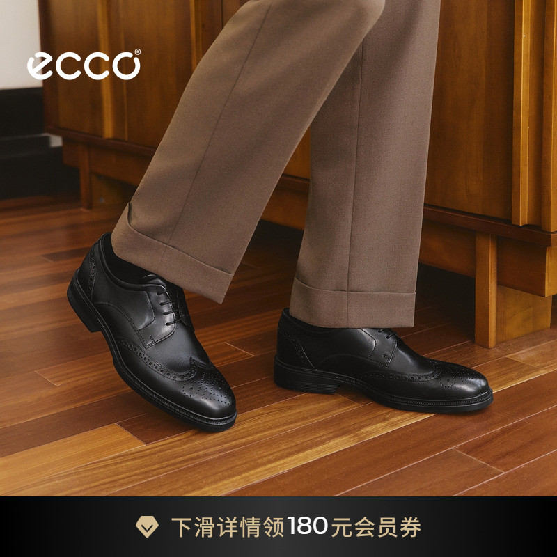 ECCO爱步皮鞋男 春夏布洛克真皮正装鞋德比鞋 里斯622104 622164