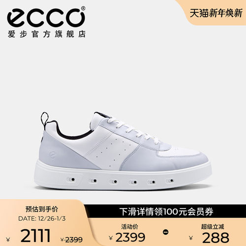 休闲简约 防水透气