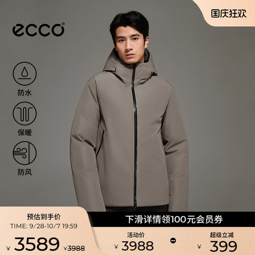 保暖