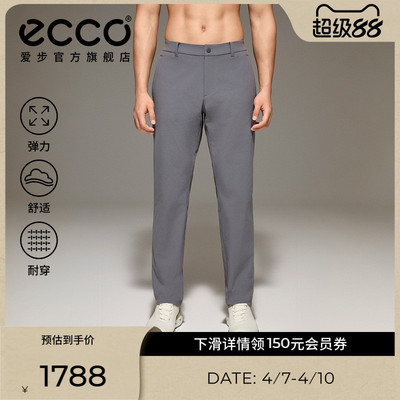 ECCO爱步男款长裤 26新春夏舒适耐磨运动休闲锥形裤 EG261P010M