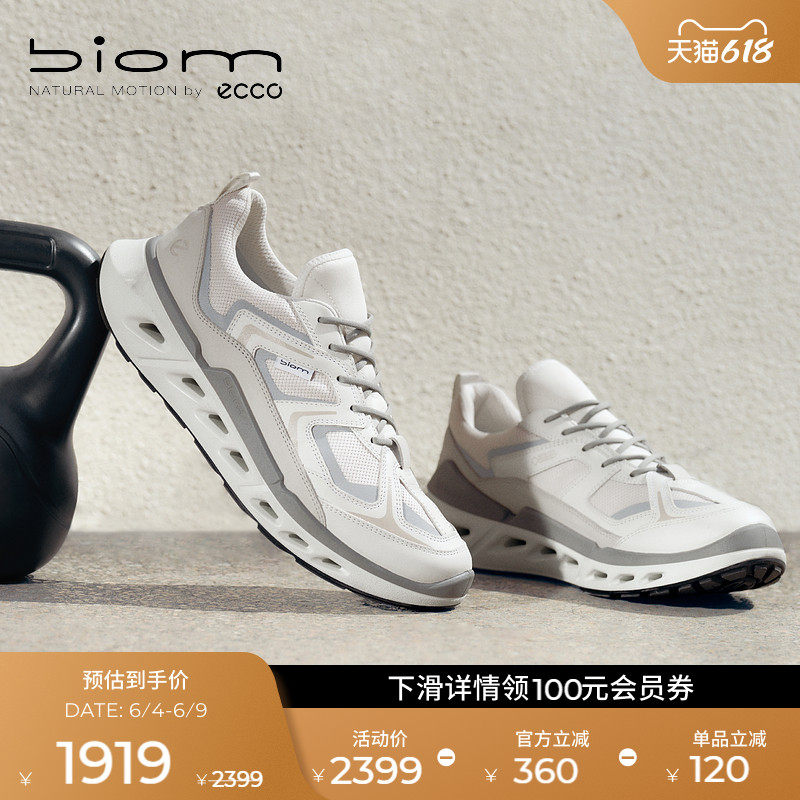 ECCO爱步男款运动鞋 26新春夏网面防水跑步鞋 健步BIOM720 850344
