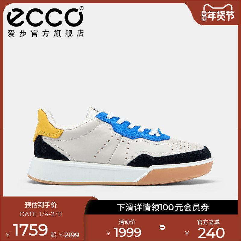 ECCO爱步小白鞋男 复古百搭增高耐磨舒适板鞋 街头球鞋539814,流行男鞋,时尚休闲鞋,淘宝优惠券,粉丝福利购,淘宝优惠卷